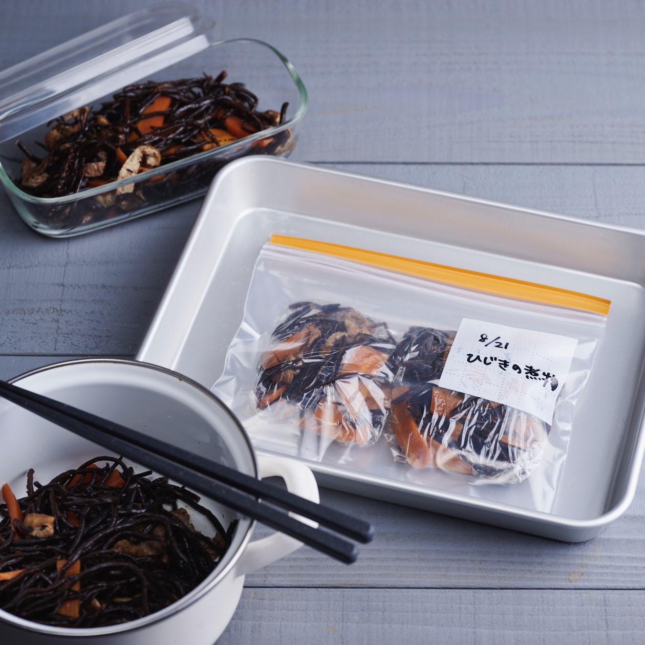 無印良品のマチ付きダブルチャック　フリーザーバッグ　蓋をしたままレンジで使える 耐熱ガラス容器