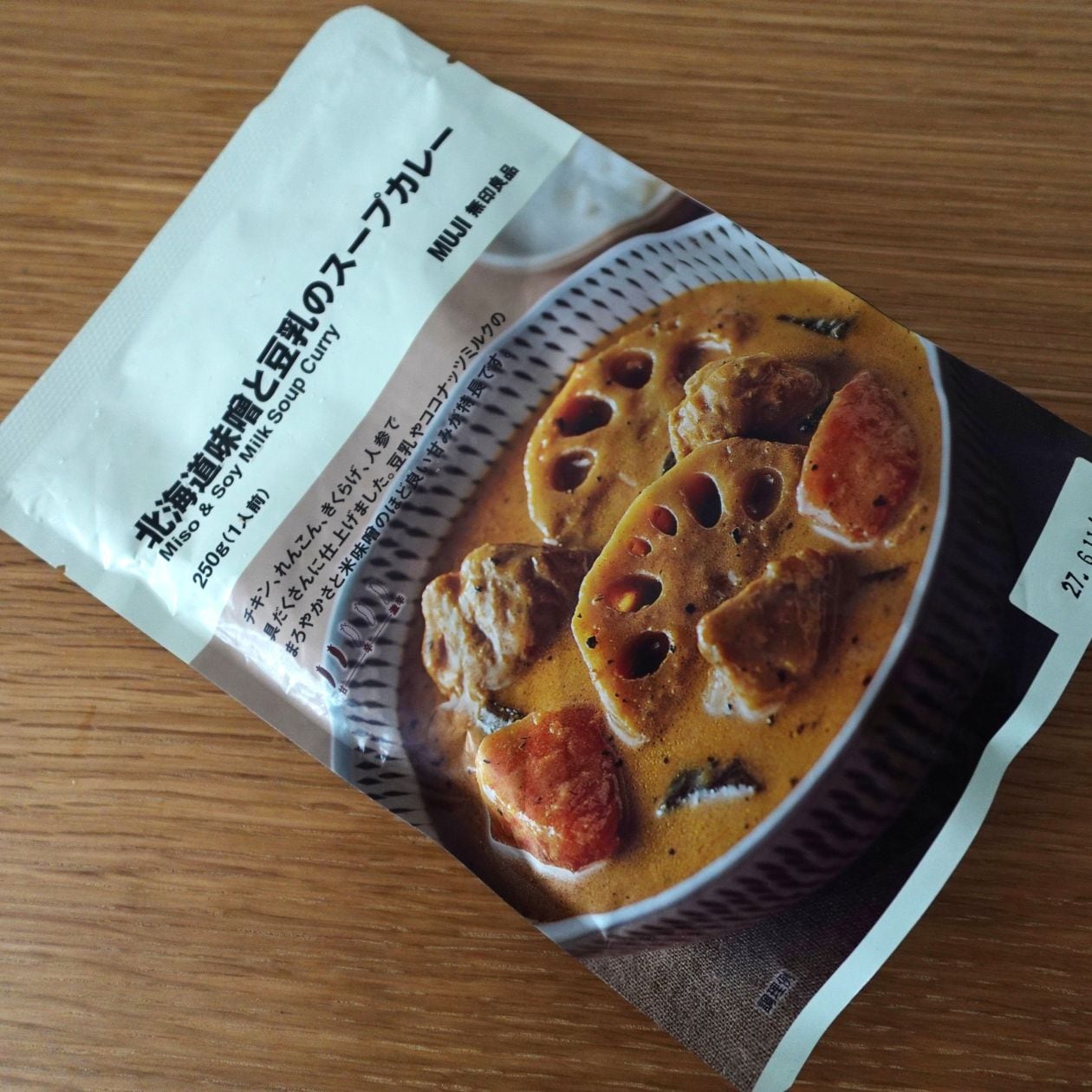 無印良品『北海道味噌と豆乳のスープカレー』