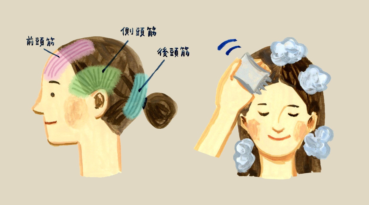 無印良品 ヘアケア 頭皮 マッサージ