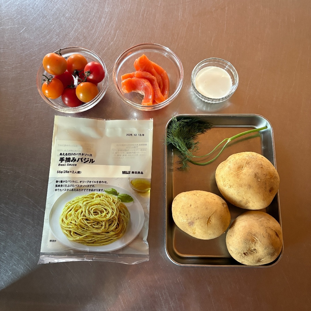 無印良品のあえるだけのパスタソース 手摘みバジル