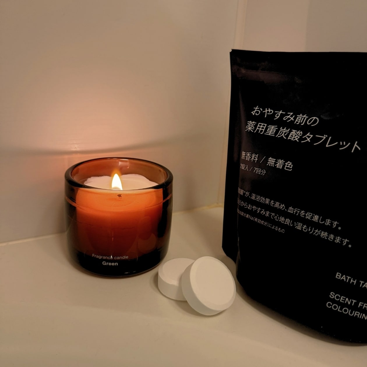 無印良品のフレグランスキャンドルグリーン