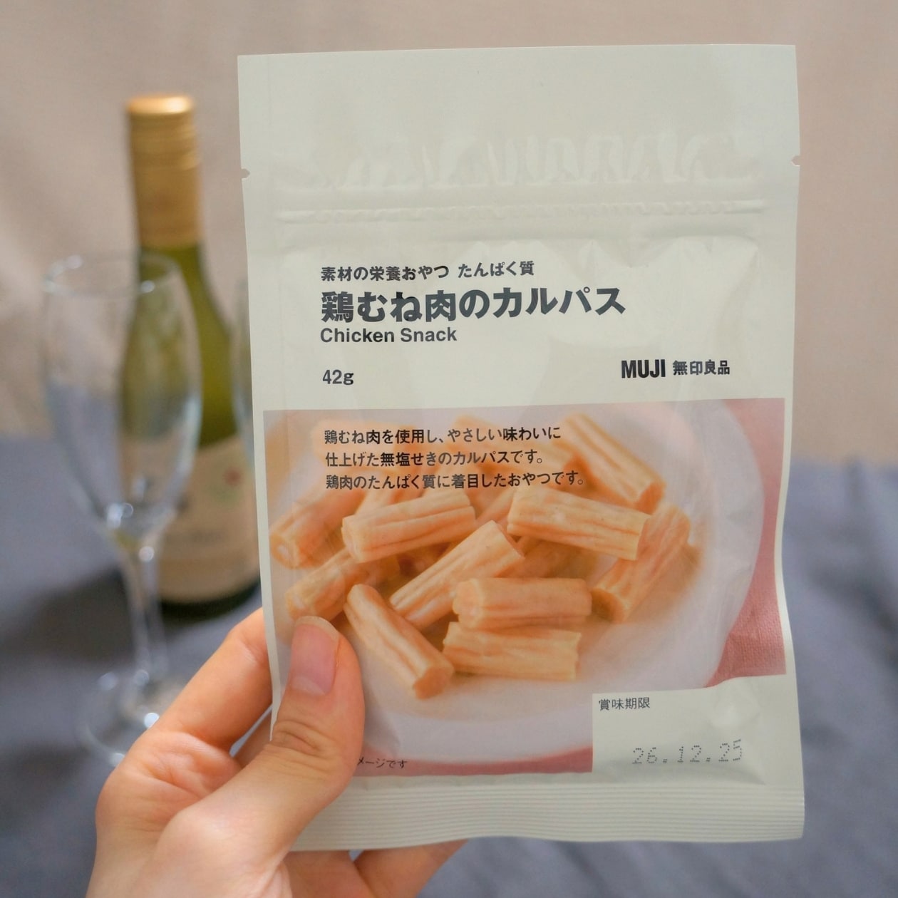 無印良品『素材の栄養おやつ たんぱく質 鶏むね肉のカルパス』