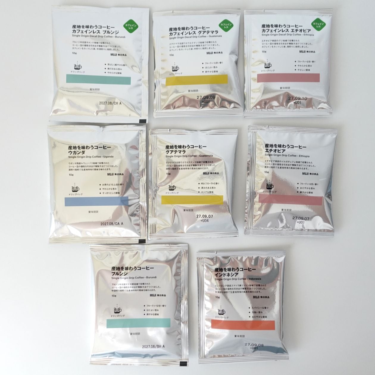 無印良品『産地を味わうコーヒー』