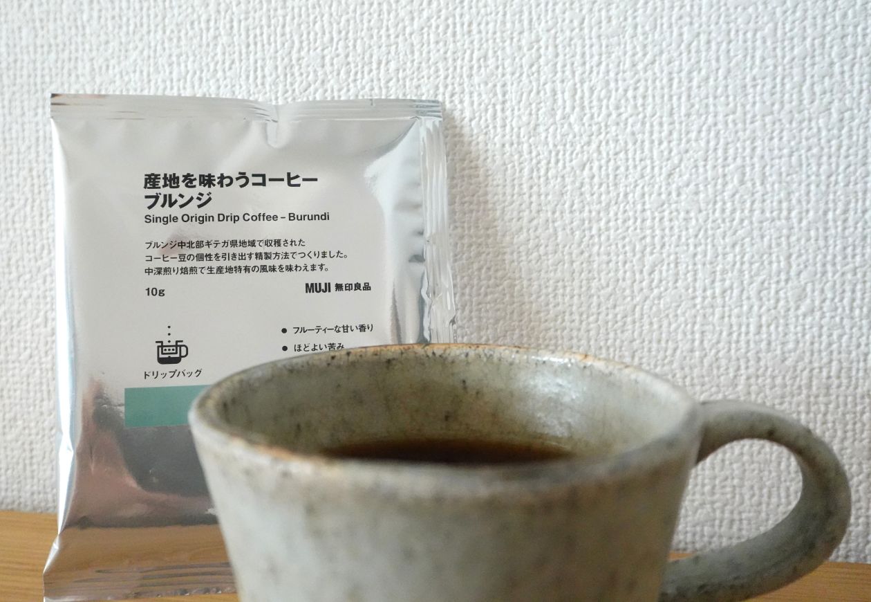 無印良品『産地を味わうコーヒー ブルンジ』