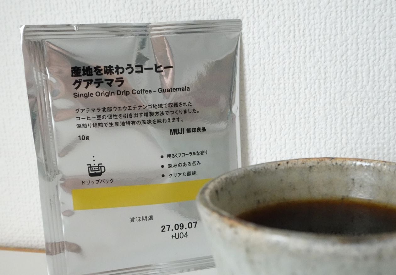 無印良品『産地を味わうコーヒー グアテマラ』