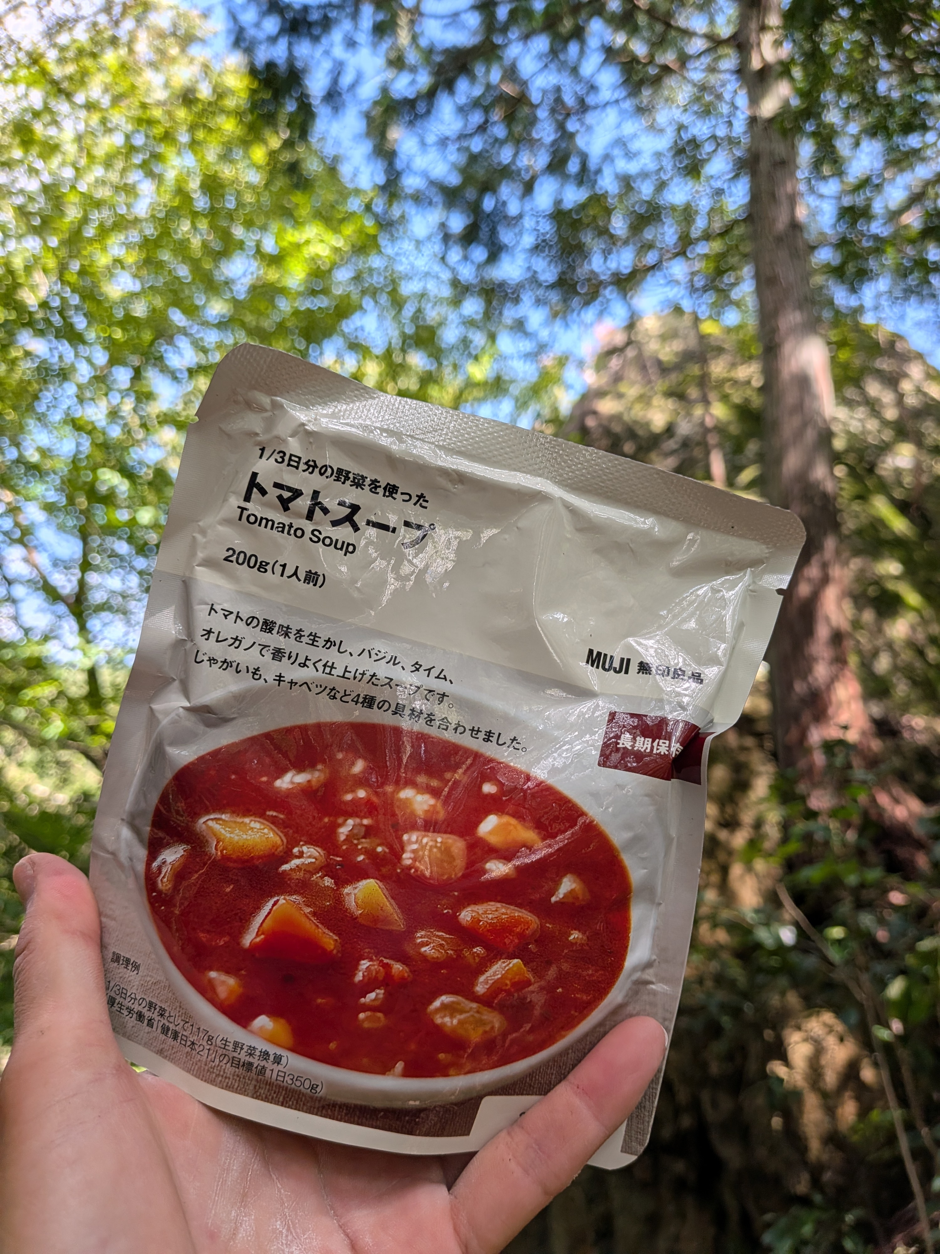 無印良品の長期保存 1/3日分の野菜を使った トマトスープ