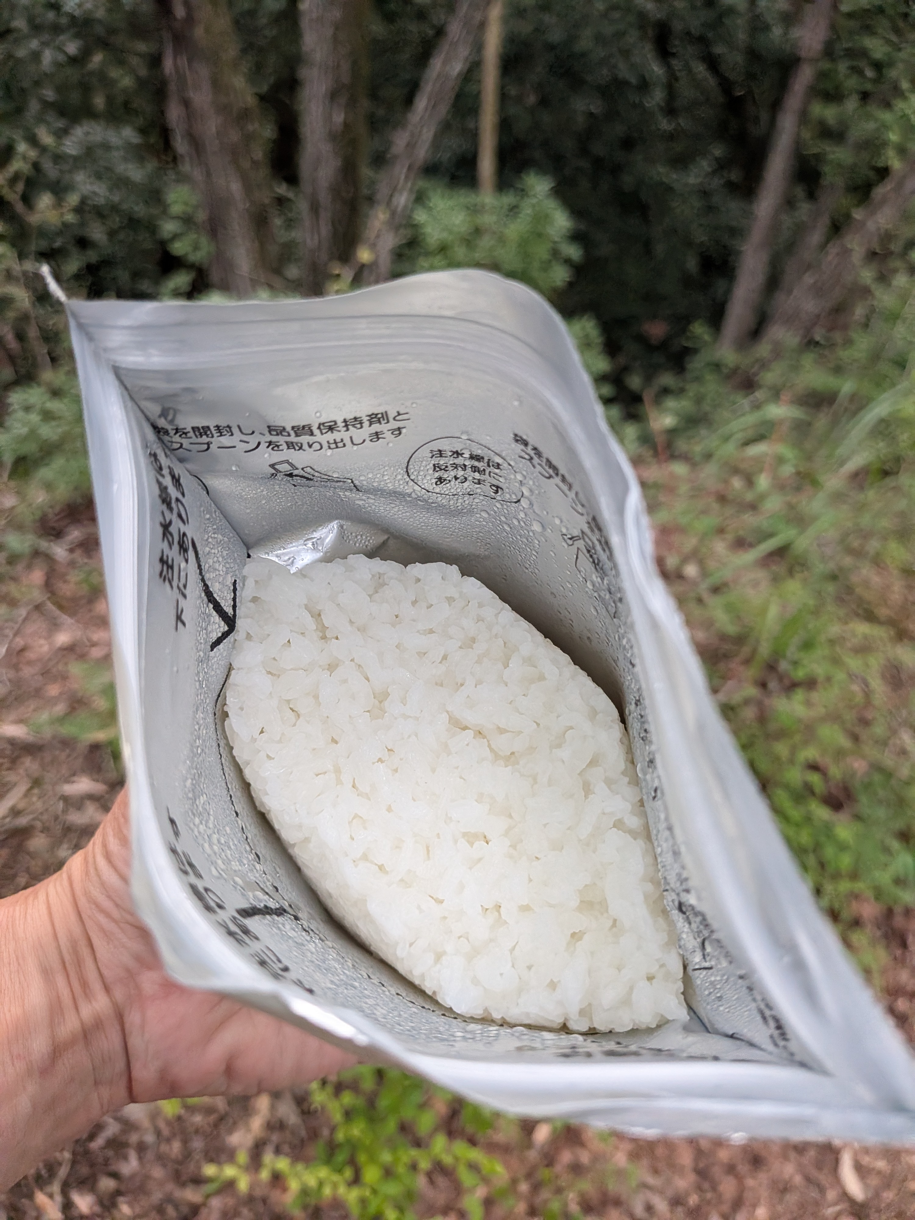 無印良品の備蓄ごはん 白米