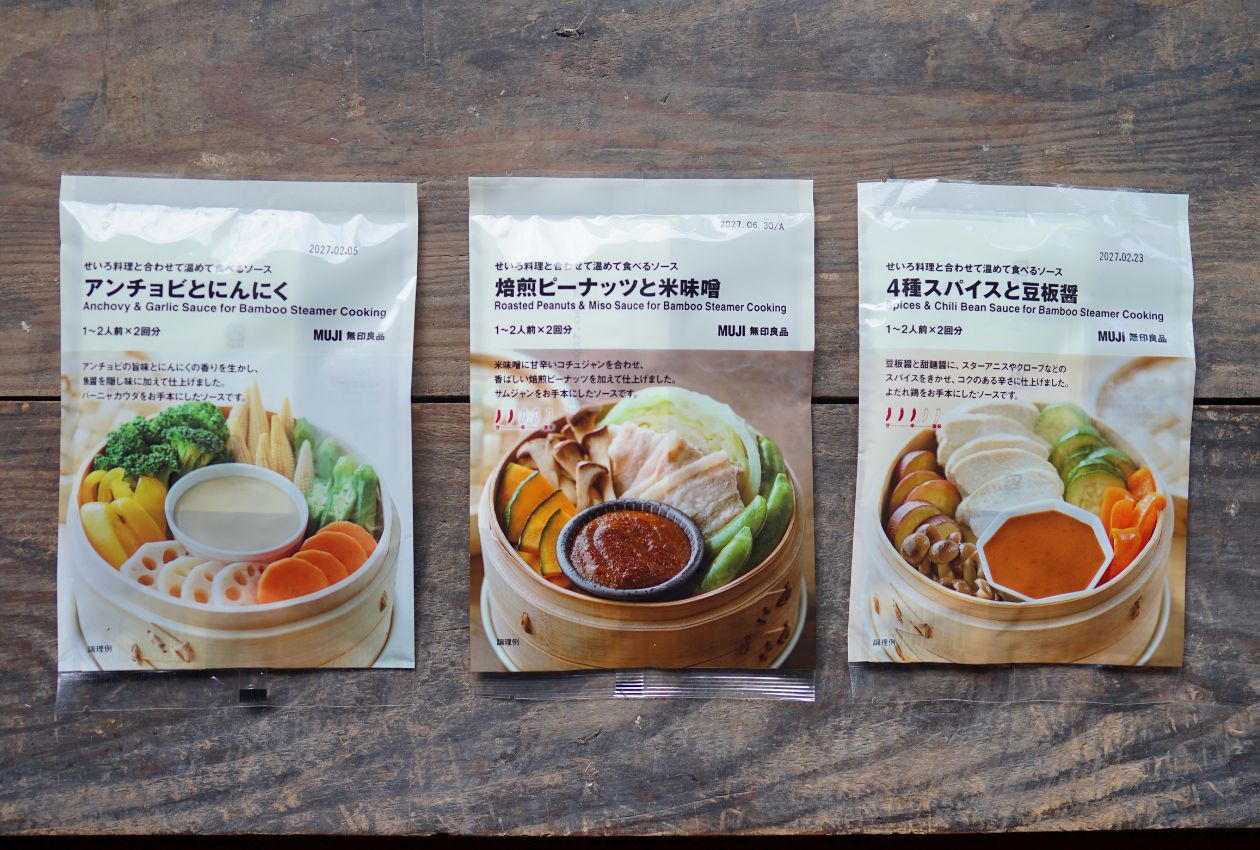 無印良品のせいろ料理と合わせて温めて食べるソース