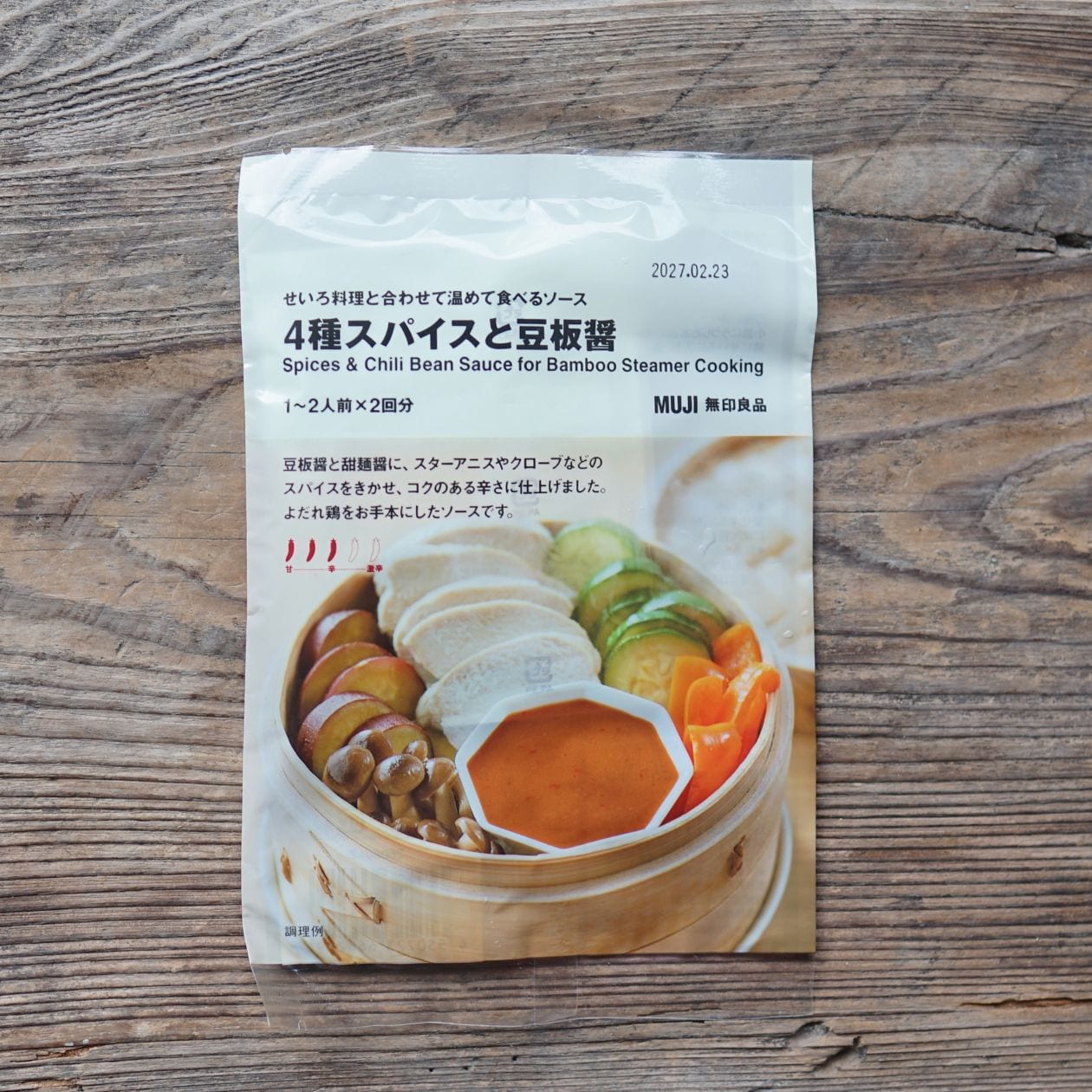 無印良品のせいろ料理と合わせて温めて食べるソース 4種スパイスと豆板醤
