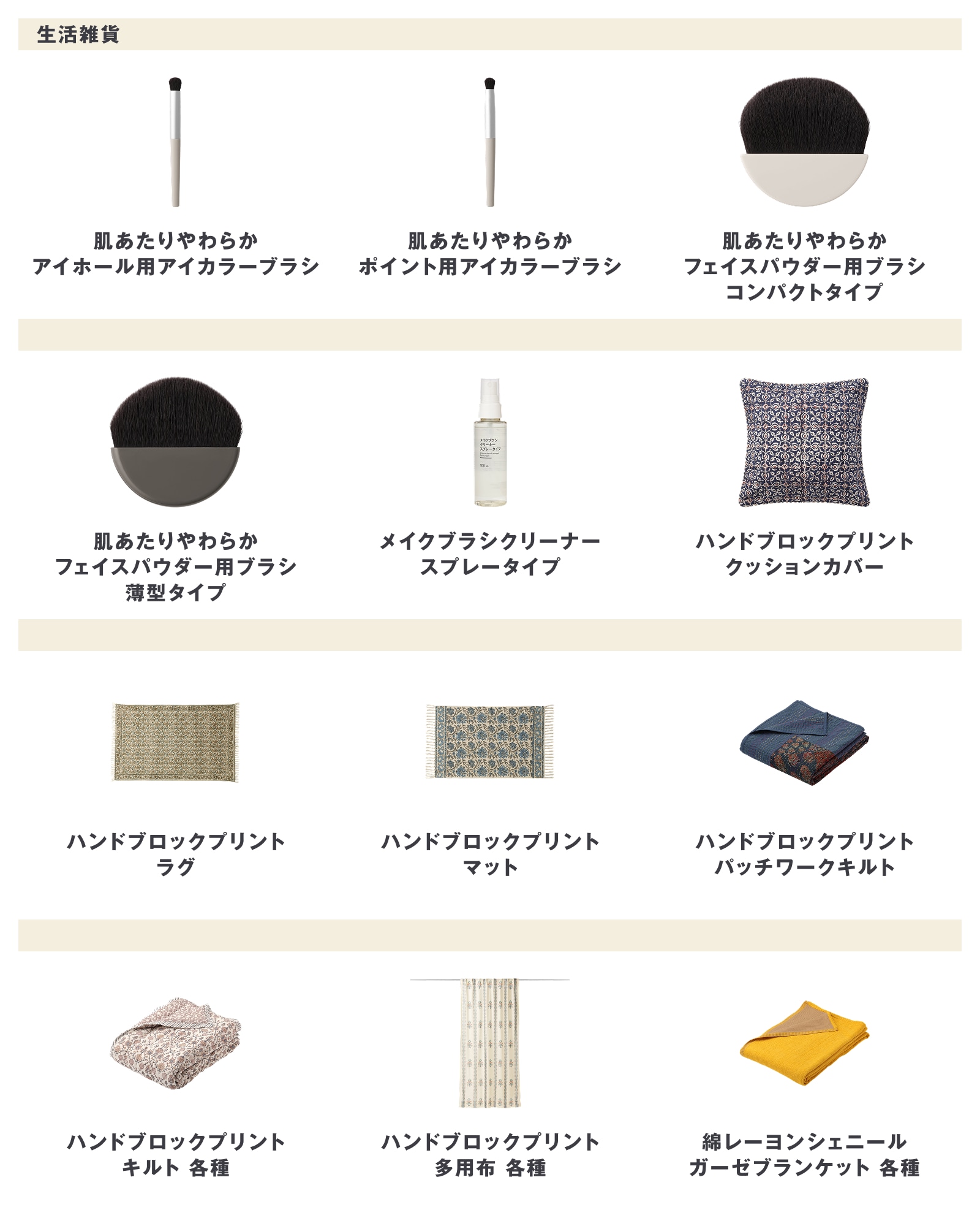 2026年9月28日週に発売された新商品