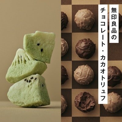 kv_sp_chocolate_241113