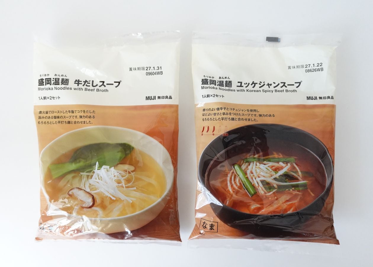 無印良品『盛岡温麺』