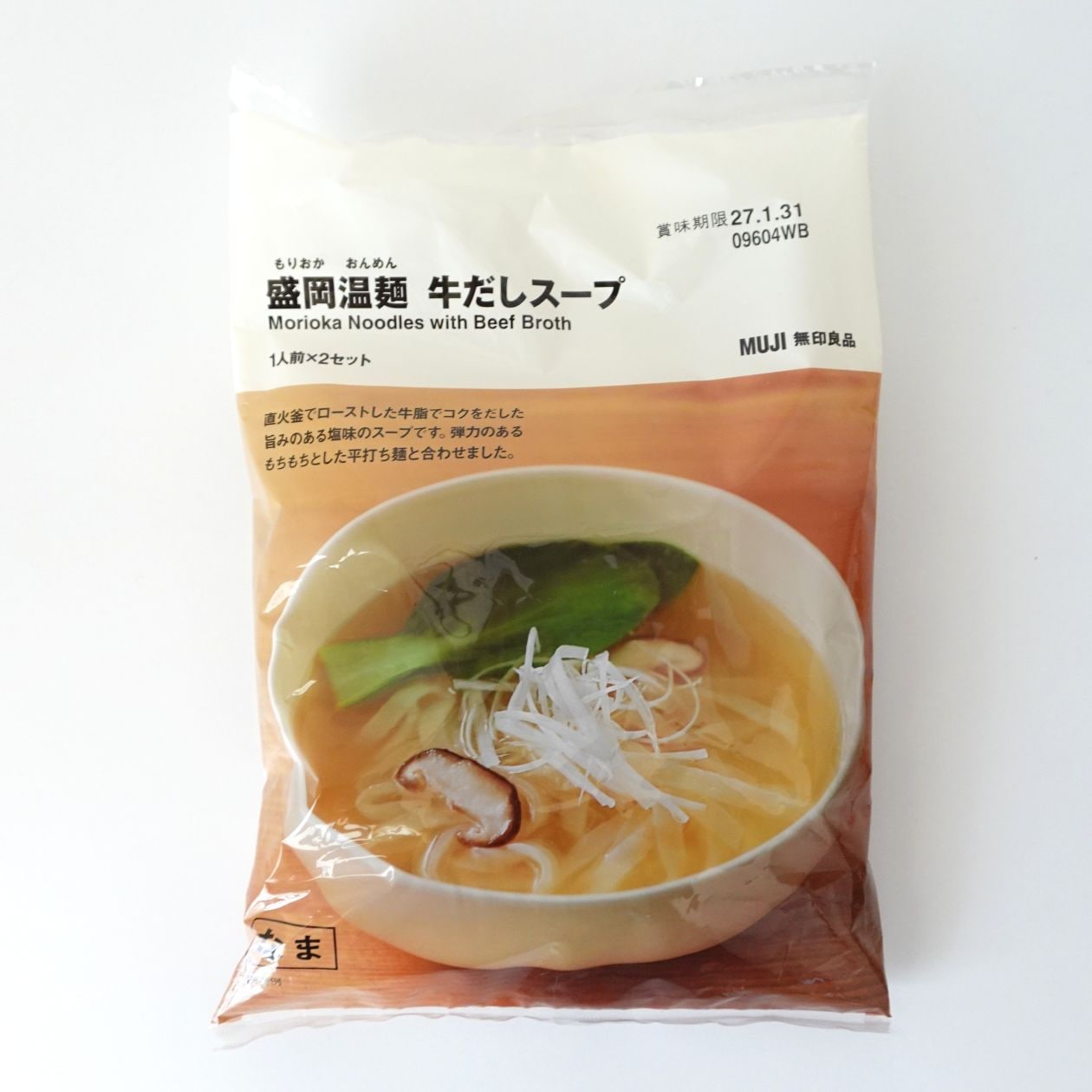 無印良品『盛岡温麺 牛だしスープ』