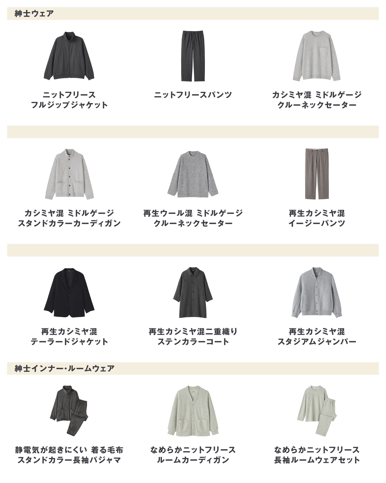 2026年10月5日週に発売された新商品