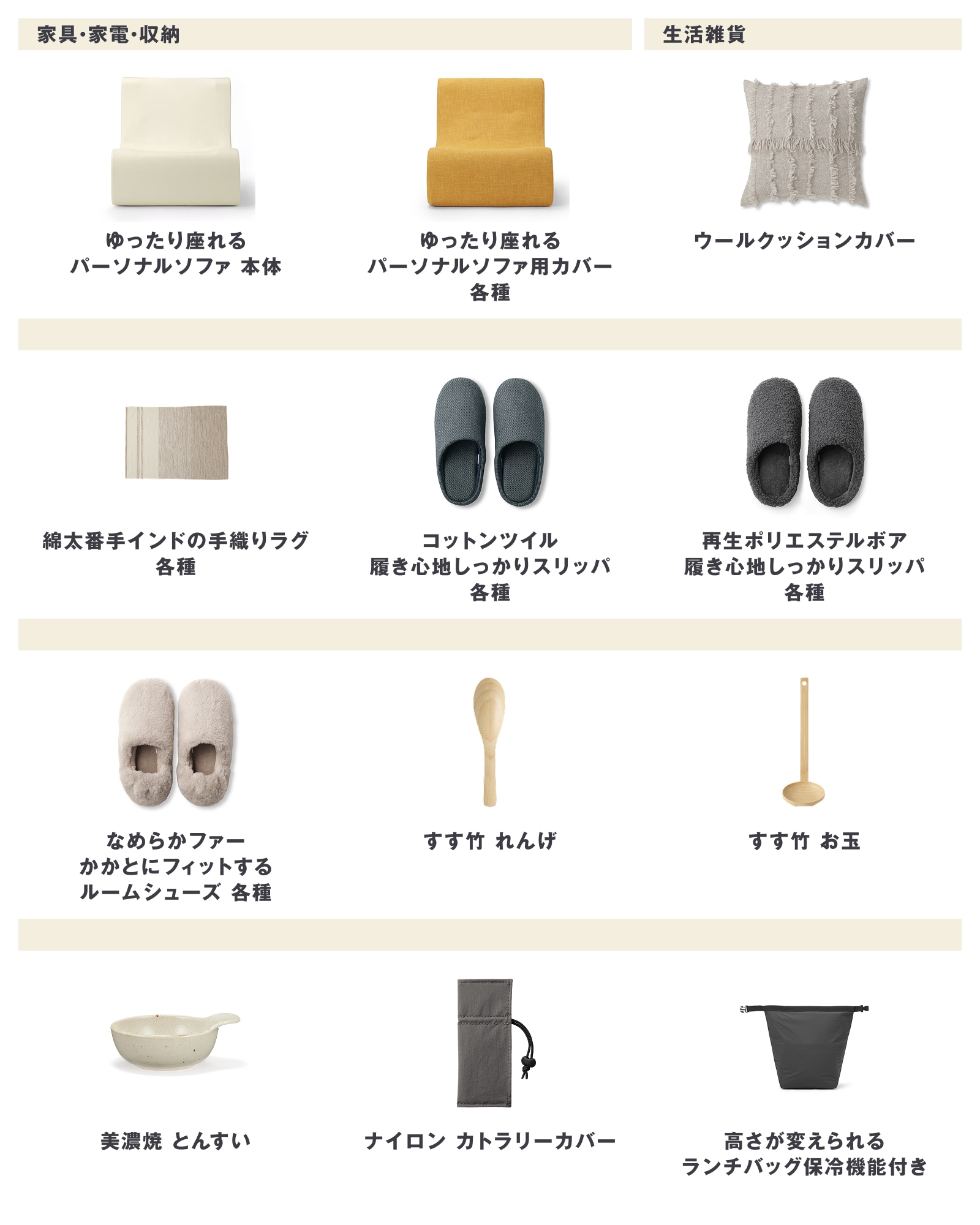 2026年10月5日週に発売された新商品