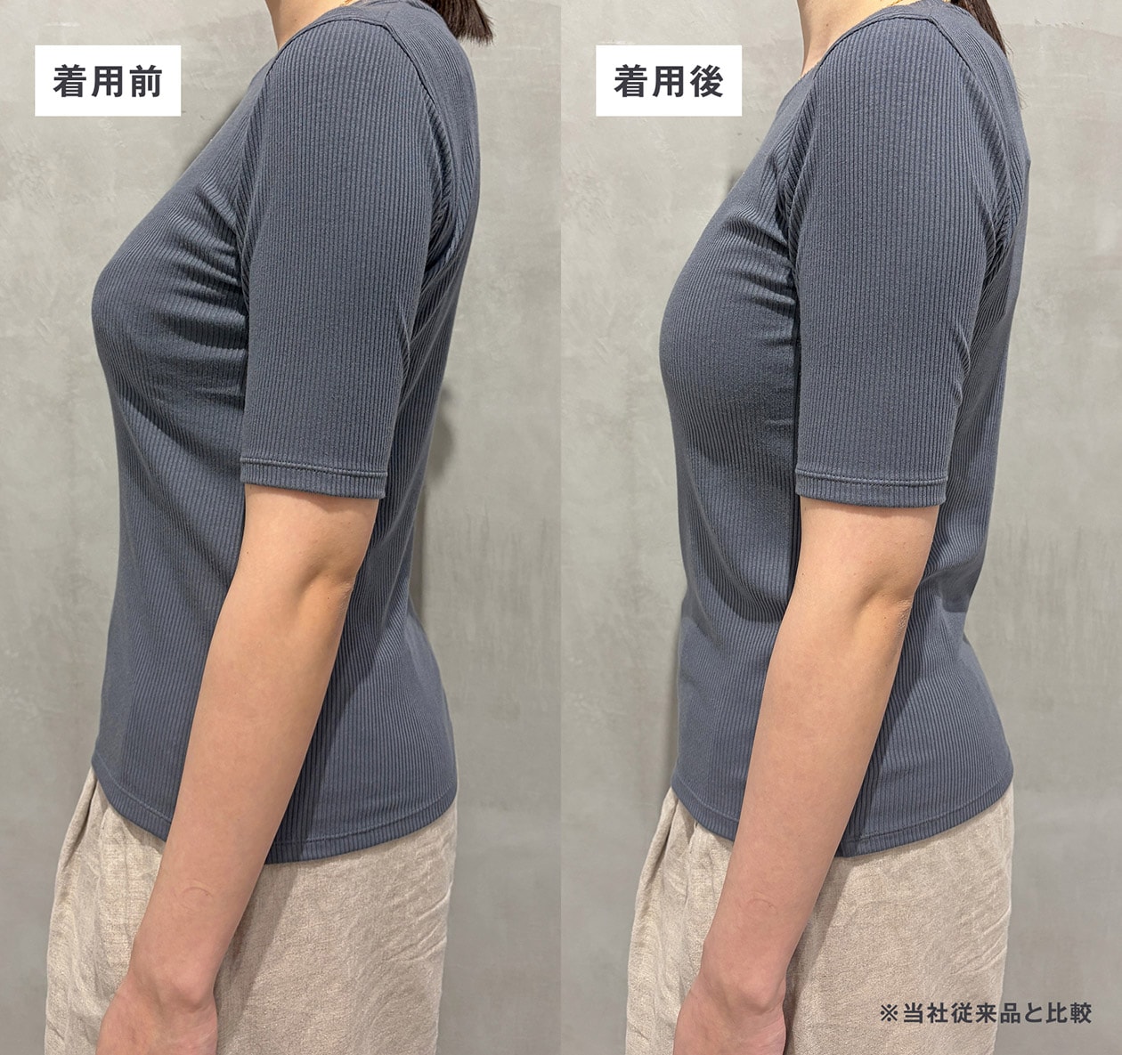 胸のボリュームをおさえる ブラタンクトップの着用画像