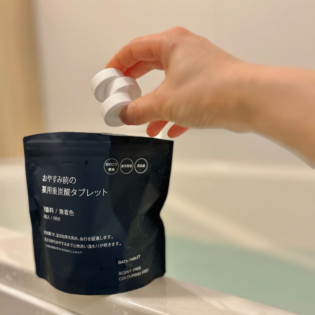 無印良品の おやすみ前の薬用重炭酸タブレット