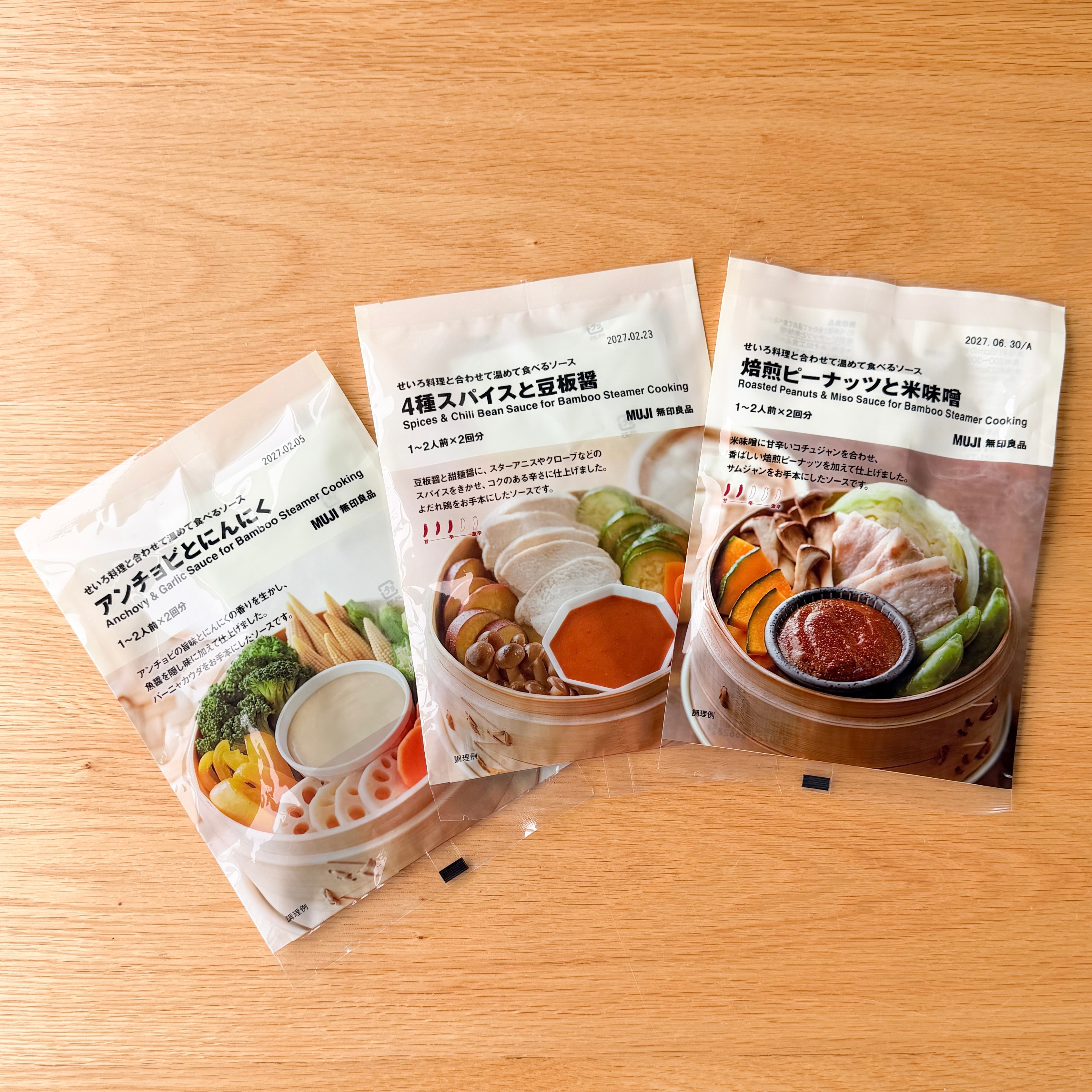 無印良品の「せいろ料理と合わせて温めて食べるソース」
