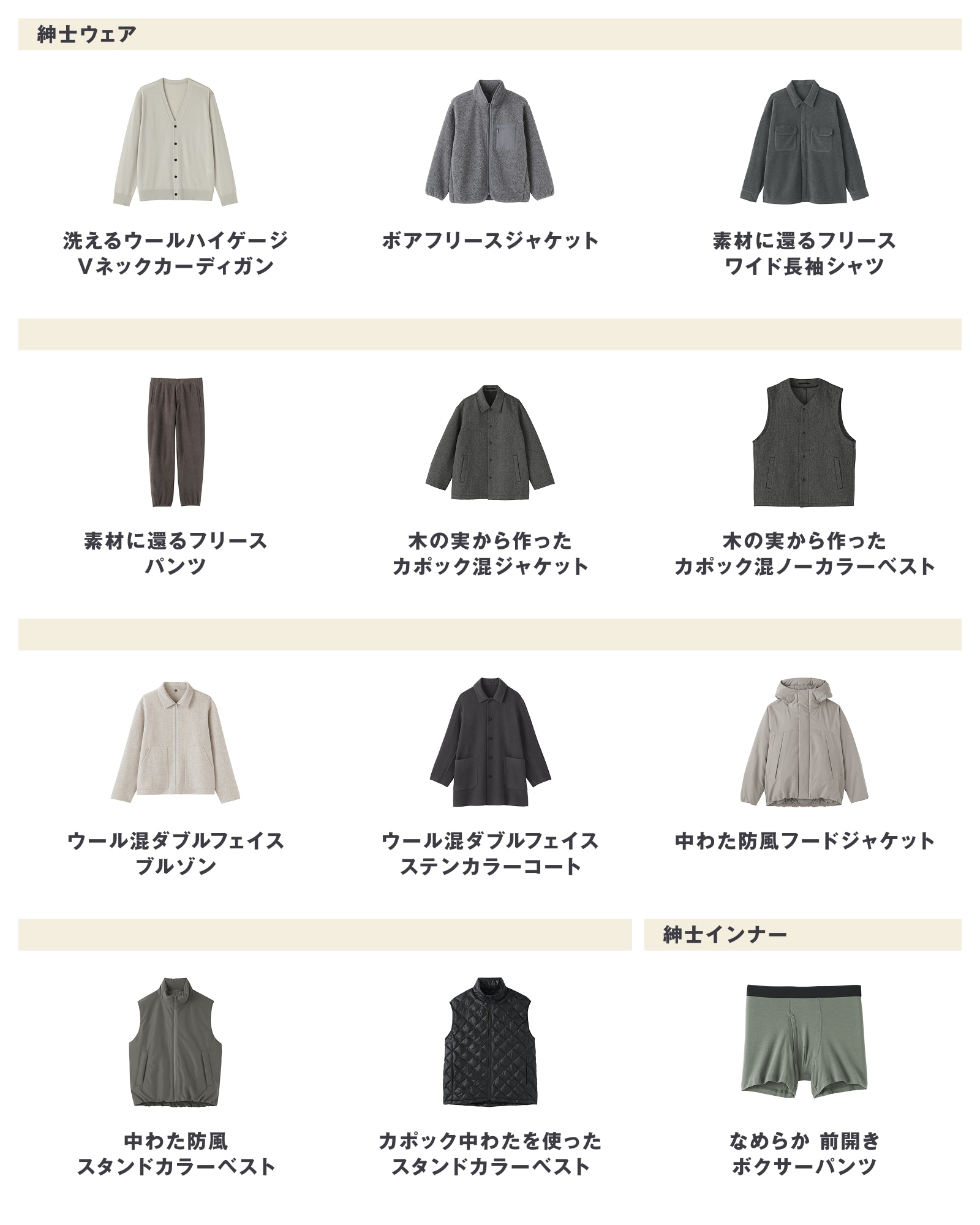 2026年10月12日週に発売された新商品