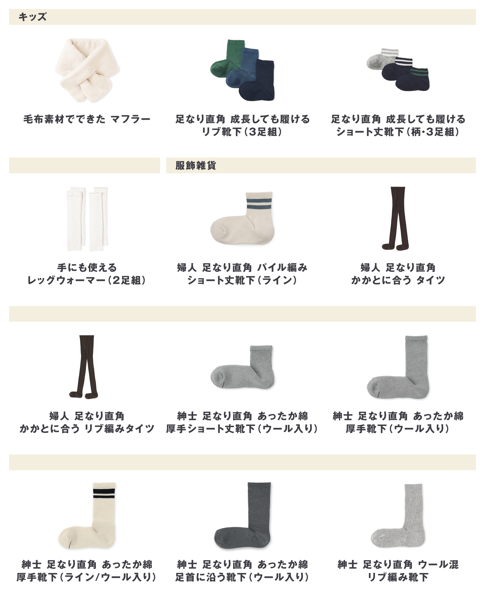 2026年10月12日週に発売された新商品