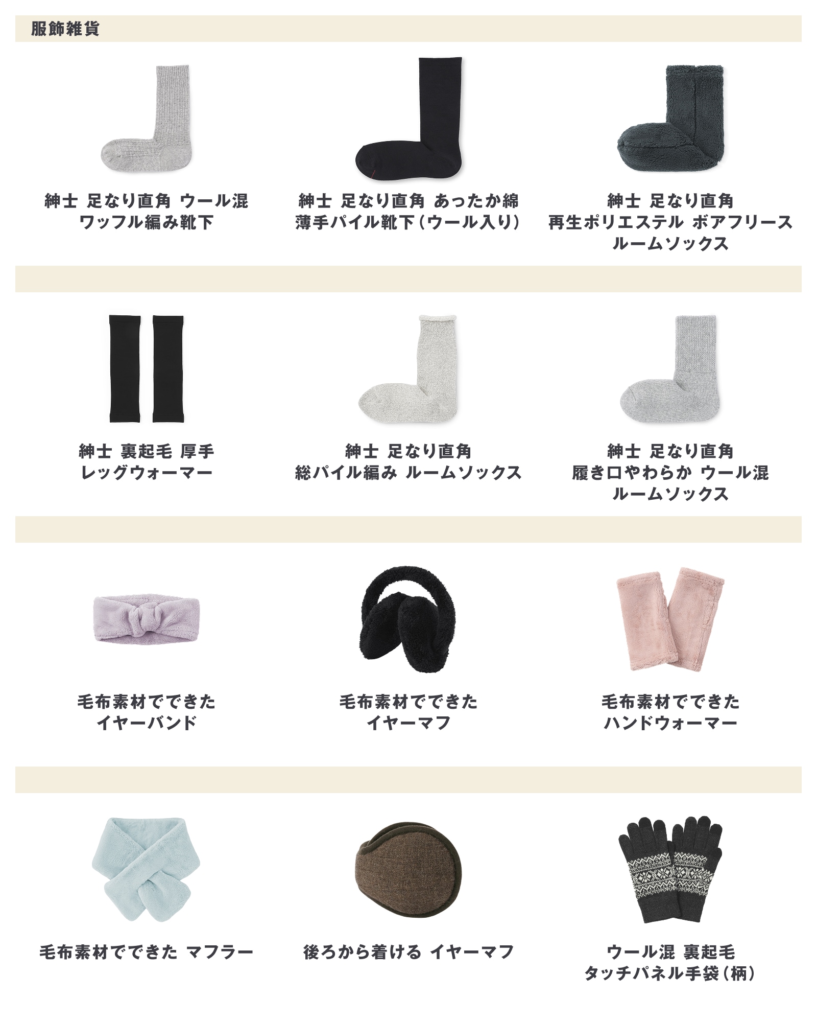 2026年10月12日週に発売された新商品