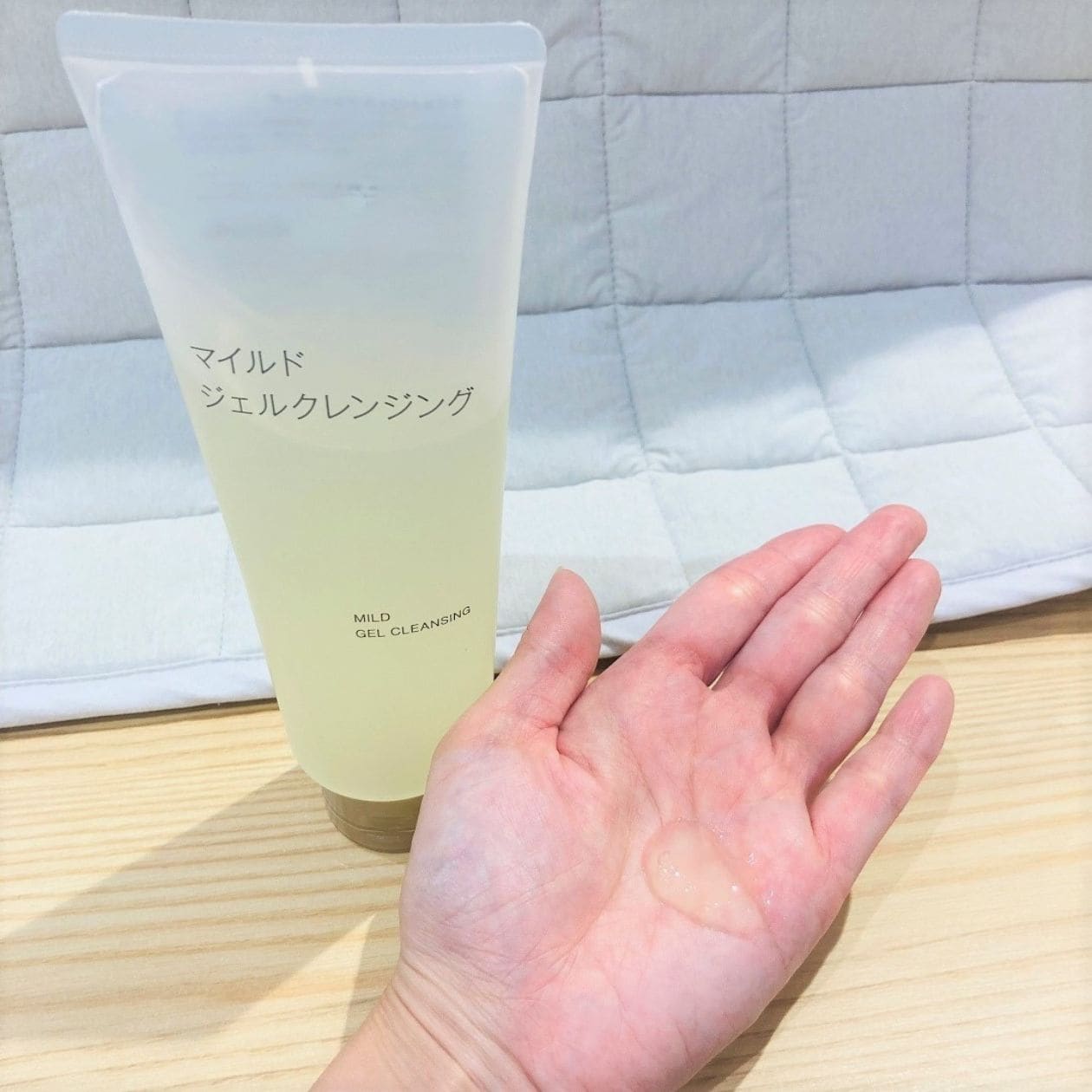 無印良品のマイルドジェルクレンジング