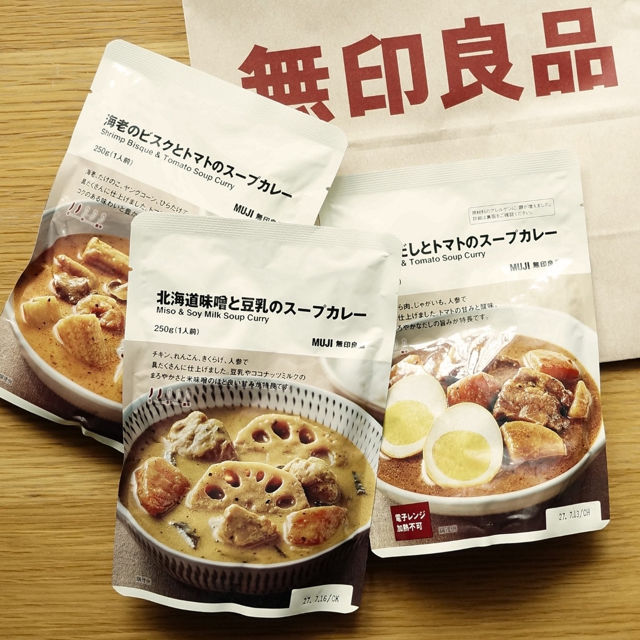 寒がりスタッフが無印良品週間に買い足したい、あたためアイテム_I2o4Ew