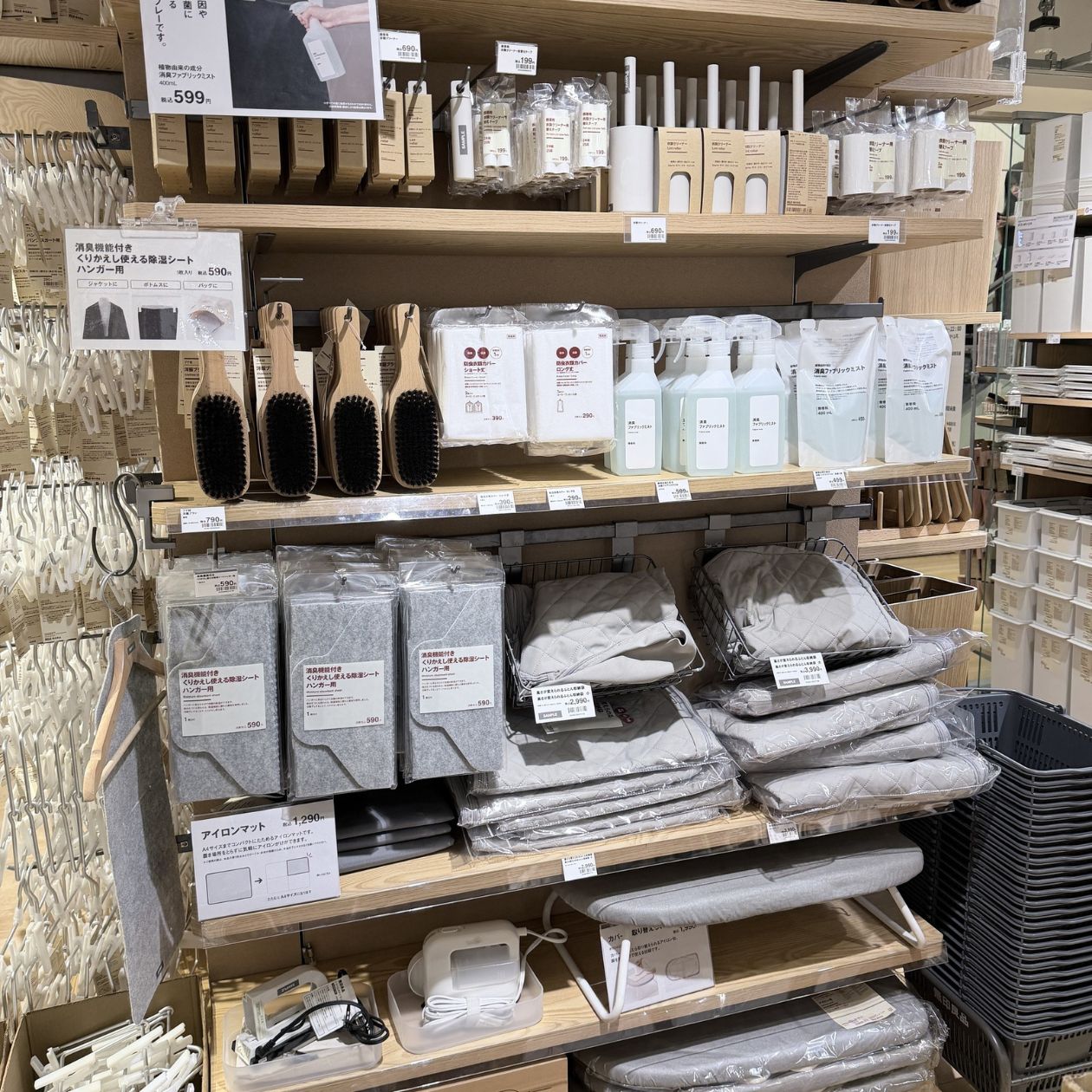 携帯用衣類クリーナー 無印良品