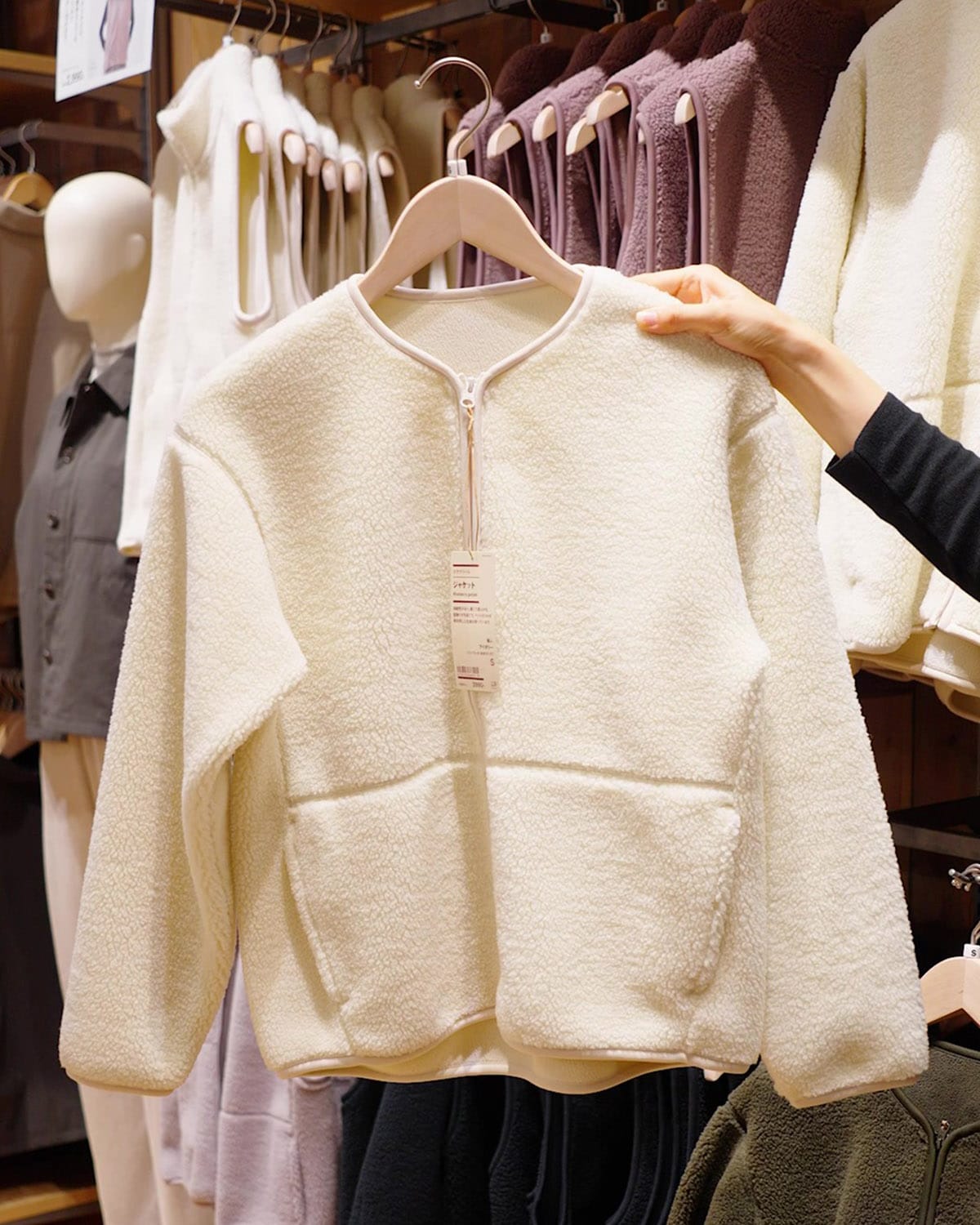無印良品の婦人 ボアフリースジャケット