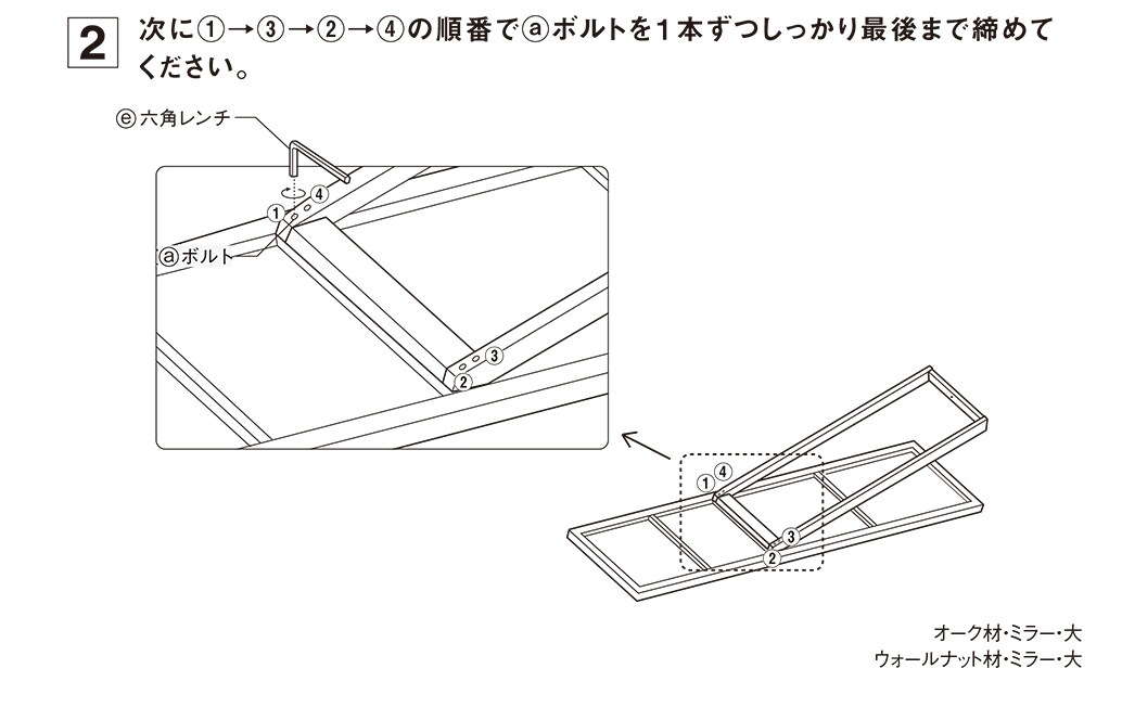 オーク材ミラー 大 幅44 奥行33 高さ150 5cm ミラー 鏡 姿見 通販 無印良品 オーク材ミラー 大 幅44 奥行33 高さ150 5cm ミラー 鏡 姿見 通販 無印良品