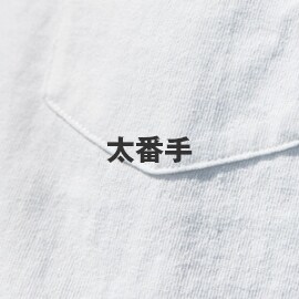 太番手天竺編みクルーネックワイドｔシャツ 五分袖 無地 ボーダー 婦人ｍ ｌ ライトベージュ Tシャツ カットソー 半袖 婦人 レディース 通販 無印良品