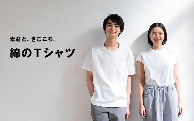 tシャツ カットソー 半袖 紳士 メンズ 通販 無印良品 tシャツ カットソー 半袖 紳士 メンズ 通販 無印良品