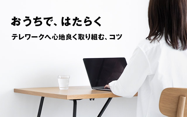 ローテーブル サイドファニチャー 通販 無印良品 ローテーブル サイドファニチャー 通販 無印良品