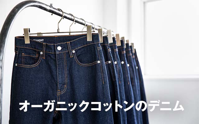 パンツ 紳士 メンズ 通販 無印良品 パンツ 紳士 メンズ 通販 無印良品