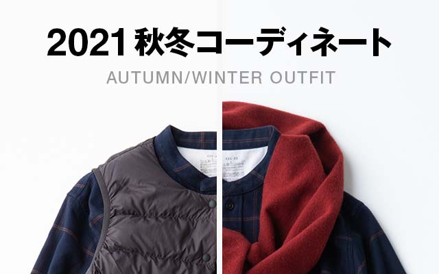 ワンピース チュニック 婦人 レディース 通販 無印良品