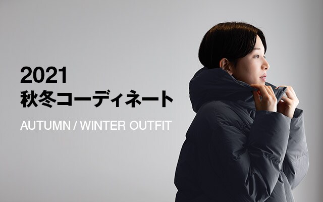 紳士服 メンズウェア 通販 無印良品