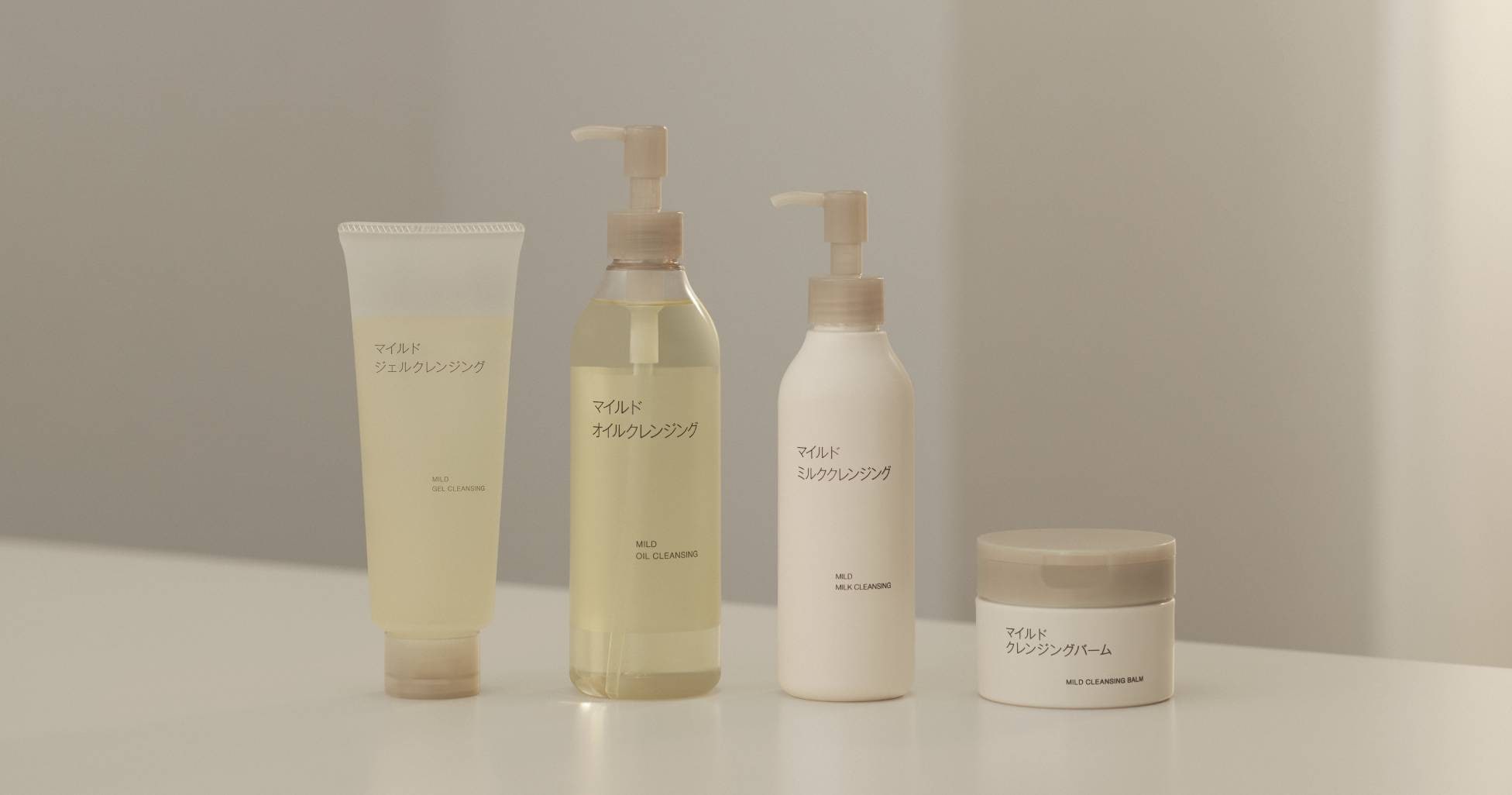 コスメ・ケア用品