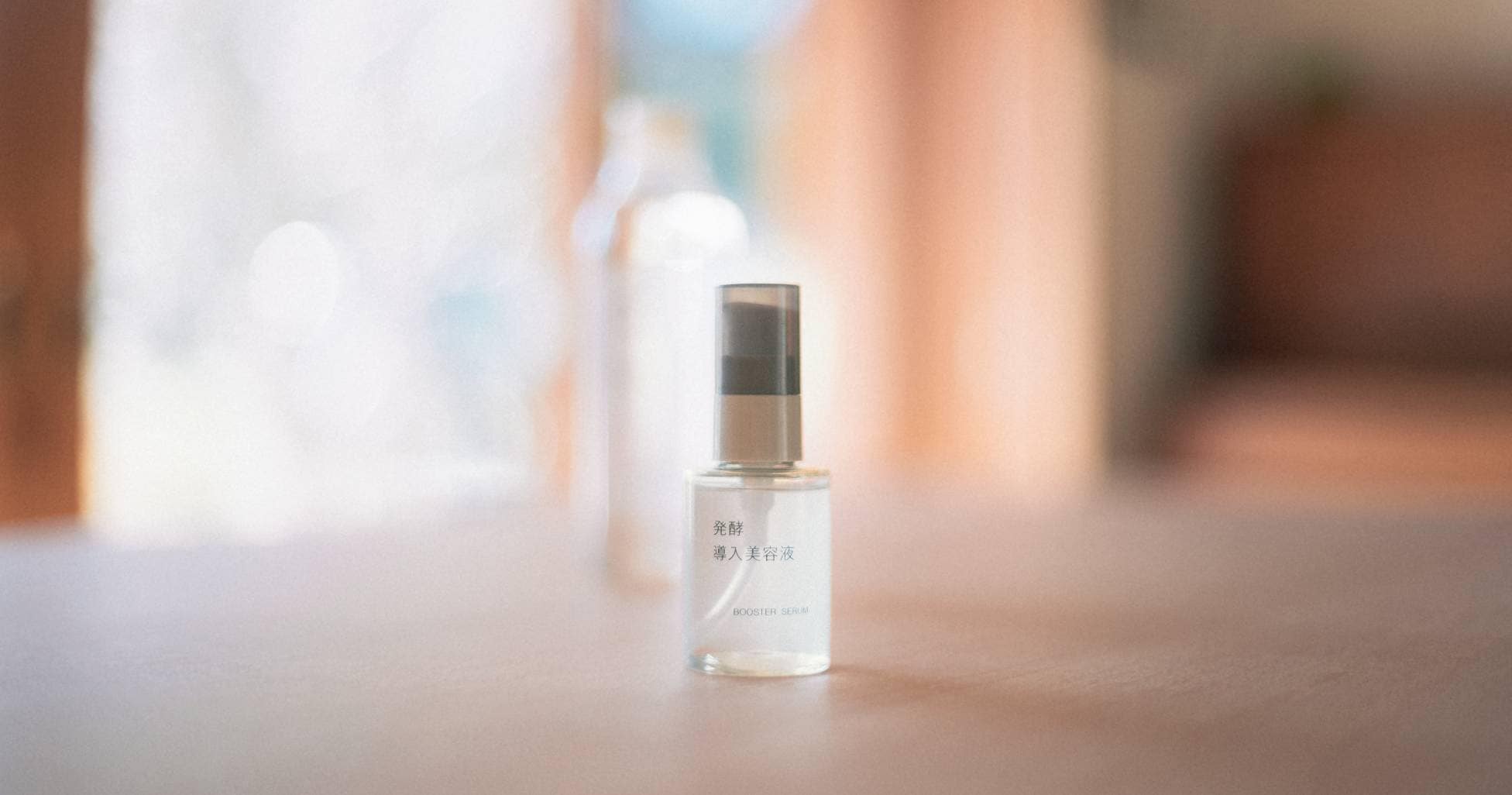 コスメ・ケア 通販 | 無印良品