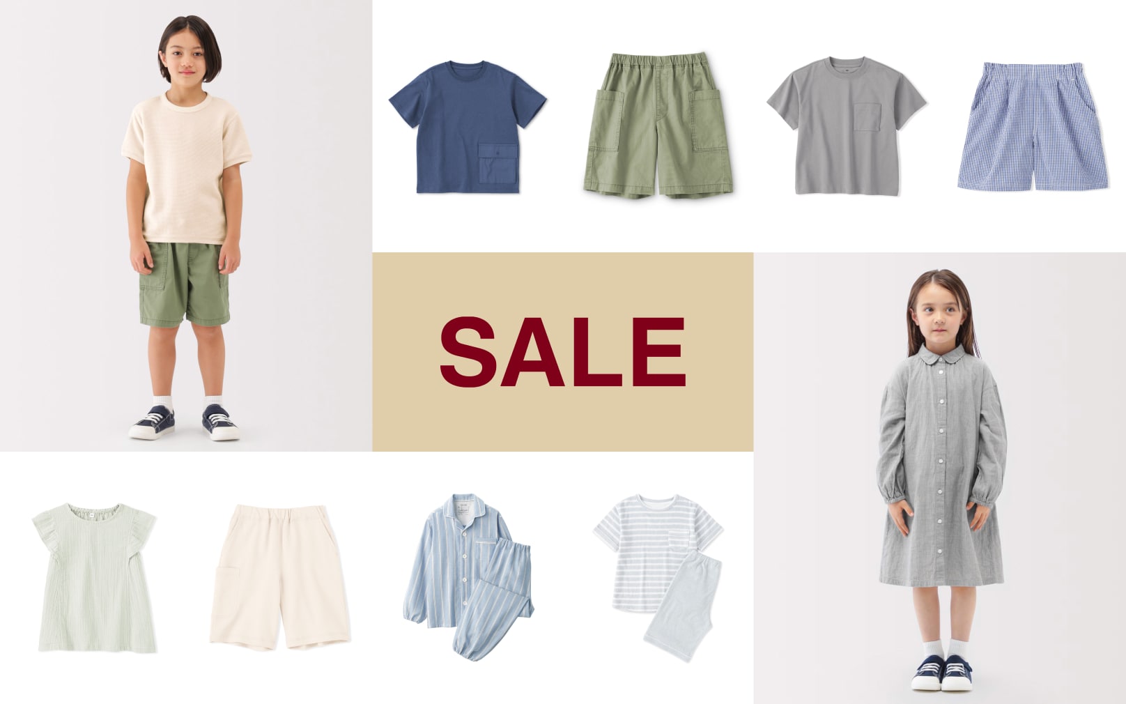 ＳＡＬＥ| こども