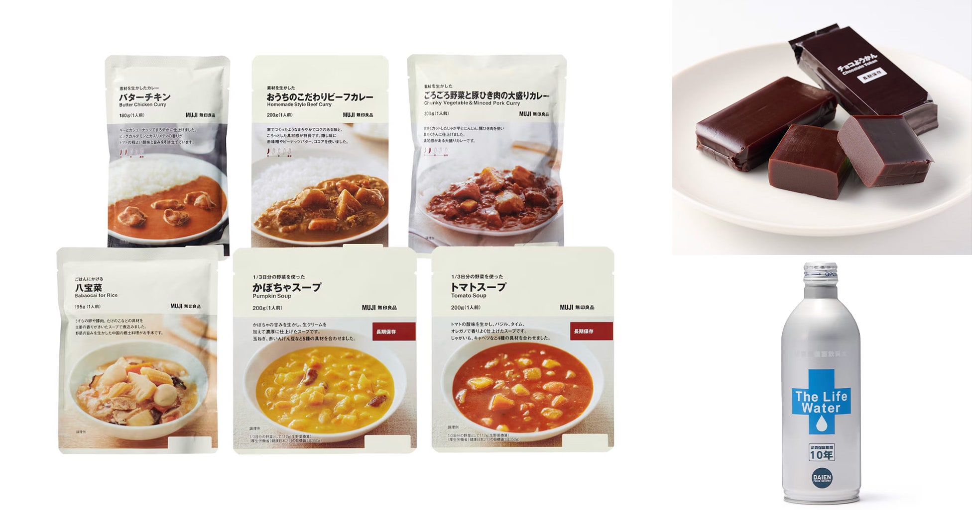 食品