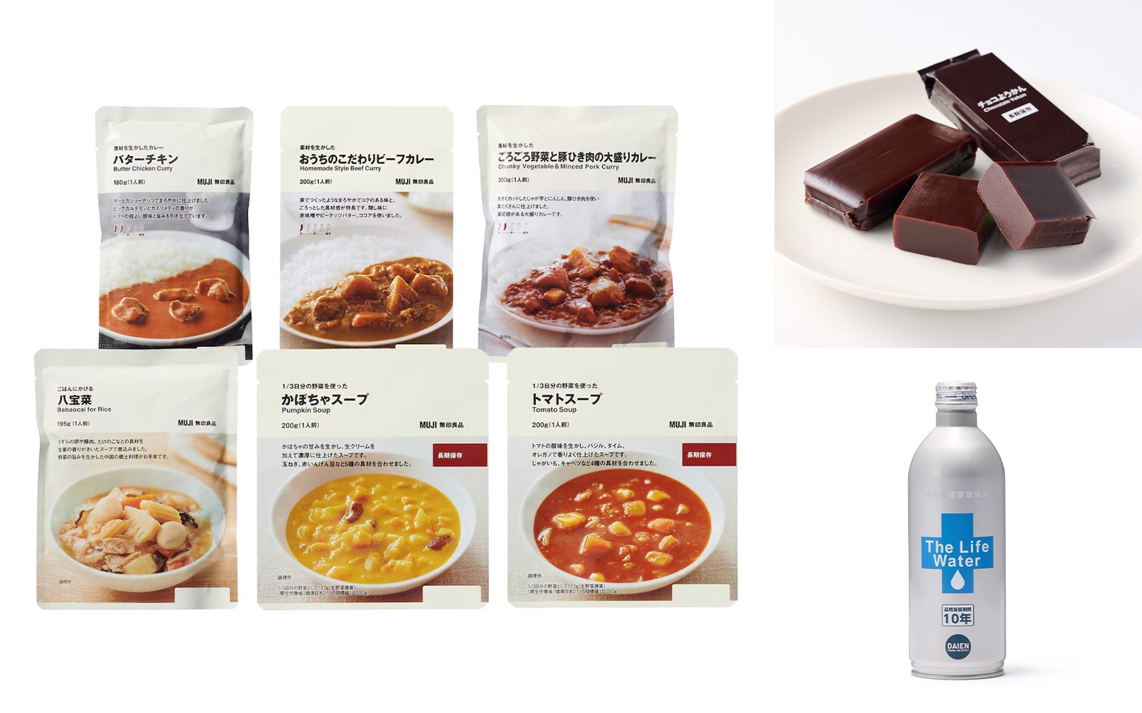 食べながら備える