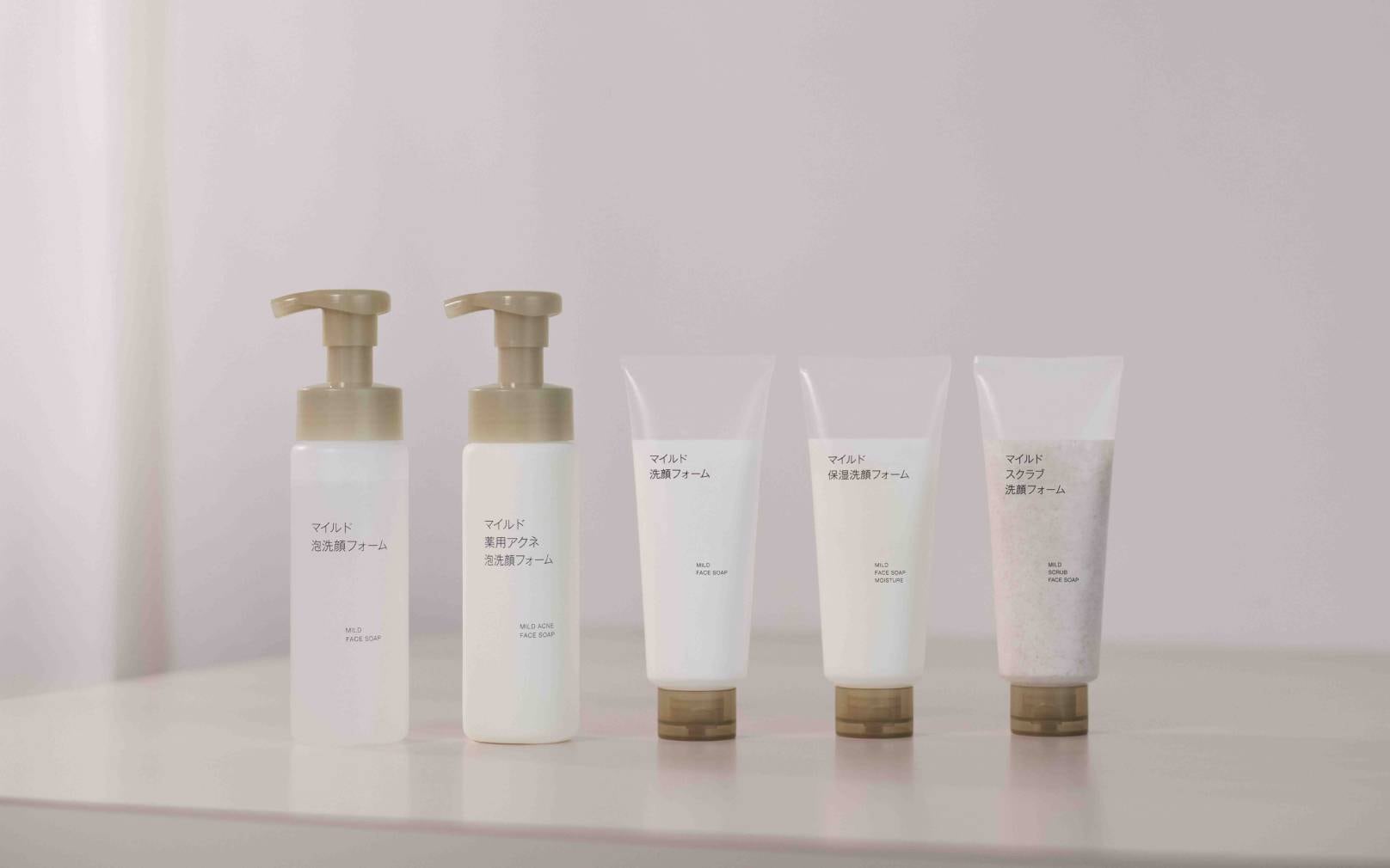 基本の洗顔・クレンジング　