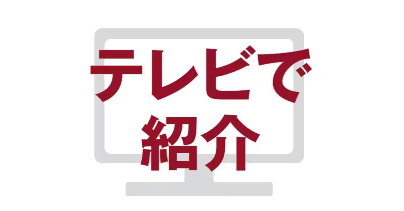 レビューイメージ