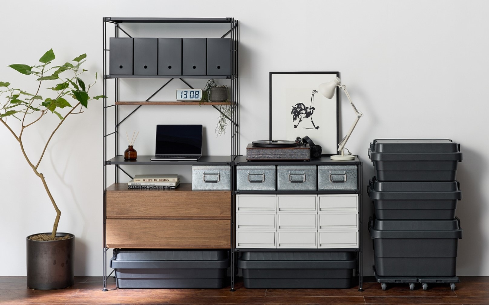 無印良品の収納家具