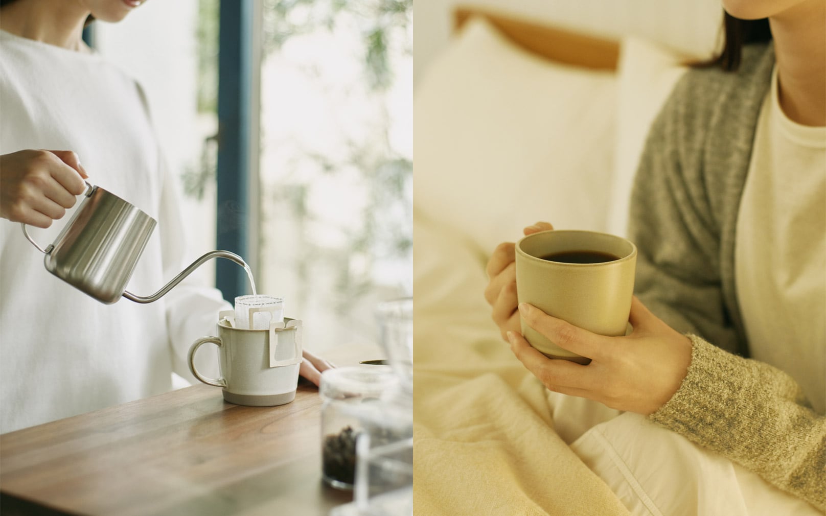 いつものコーヒー・お茶