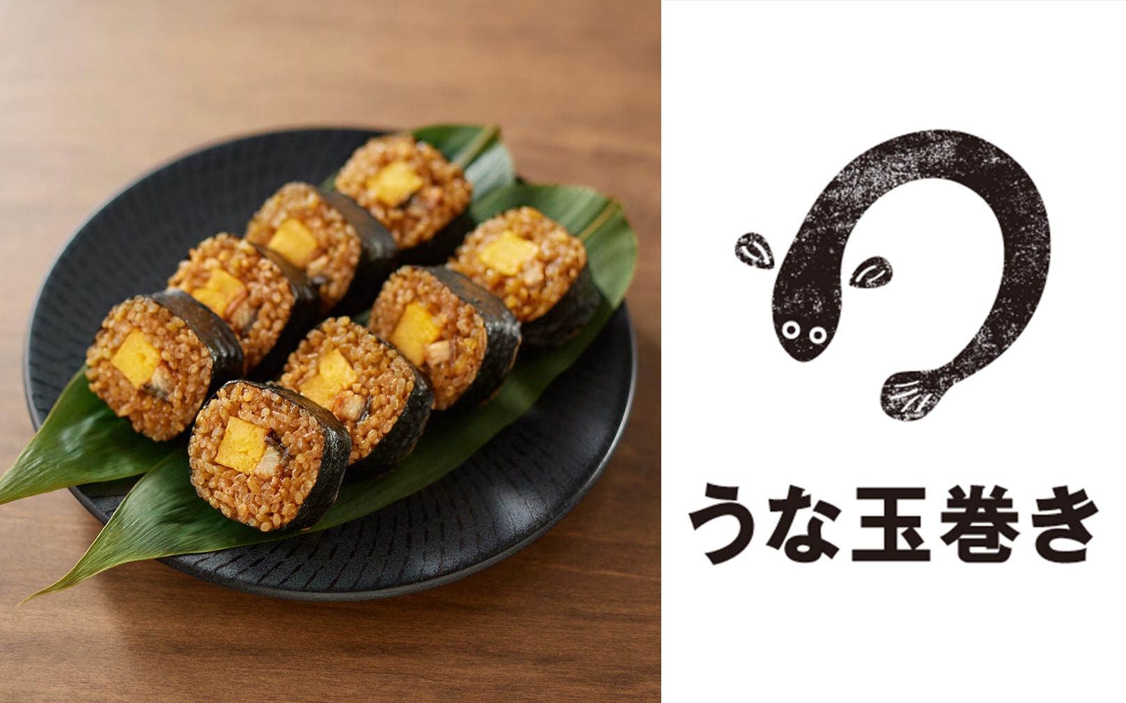 土用の丑｜7/19(土),7/31(木)