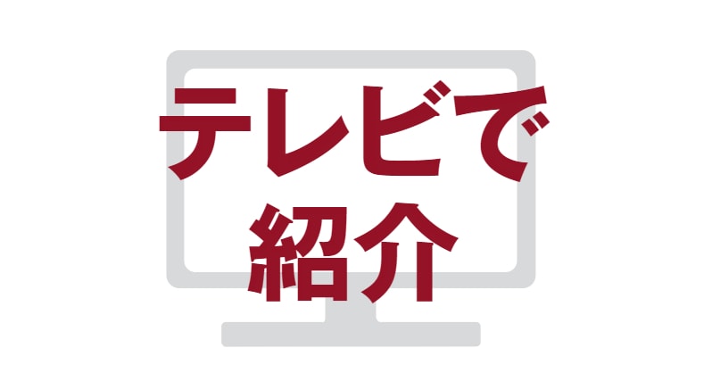 レビューイメージ