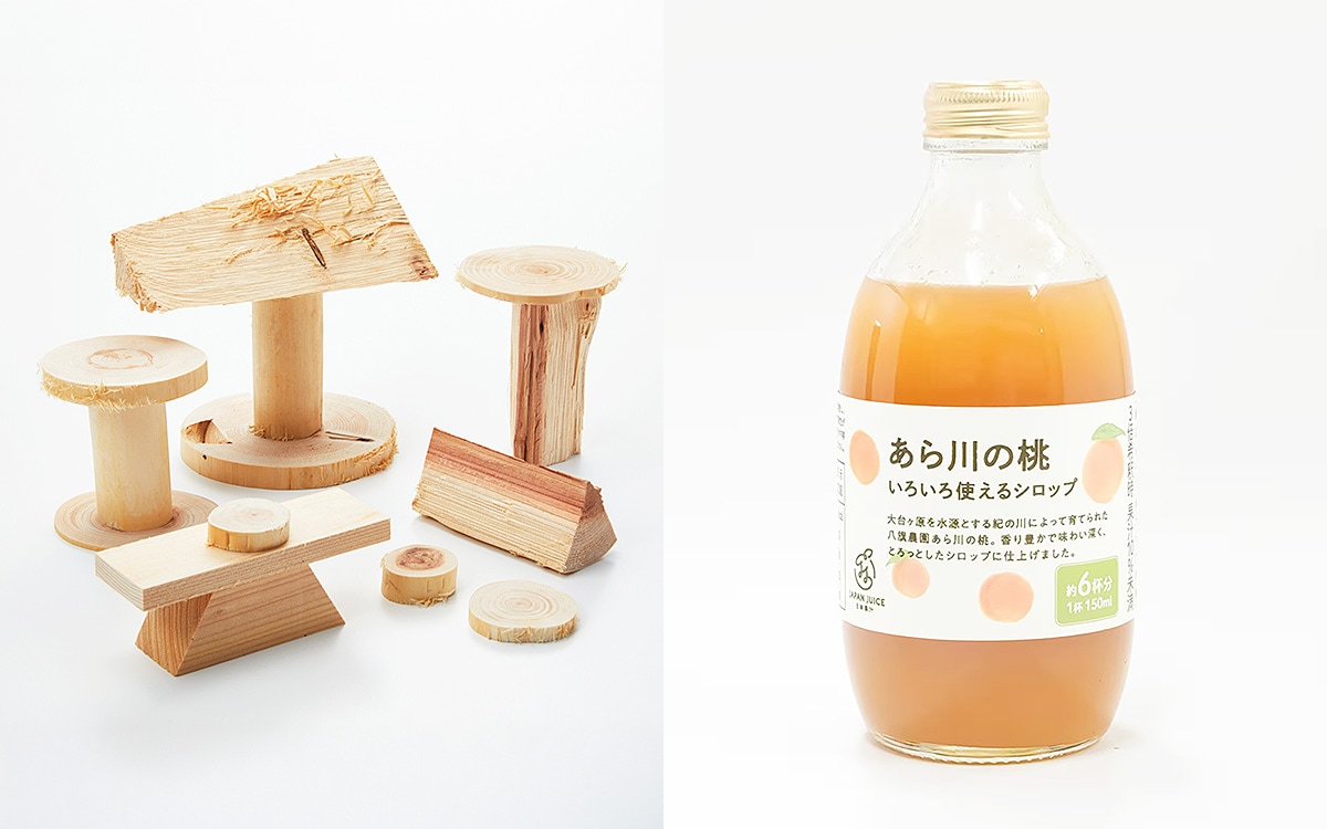 素材を余すことなく使う