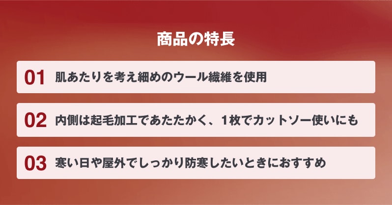 レビューイメージ