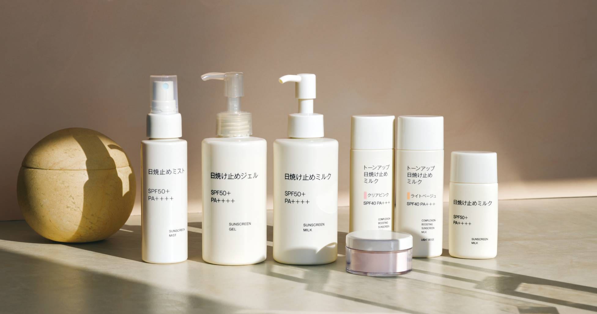 コスメ・ケア用品